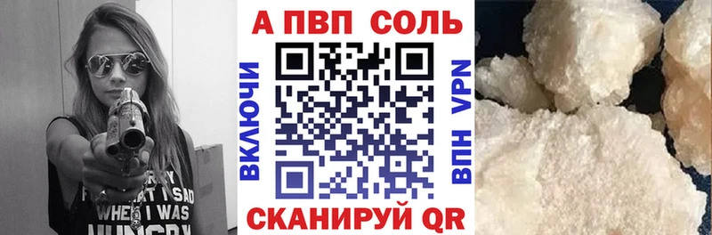 Alpha PVP Crystall  Аксай 