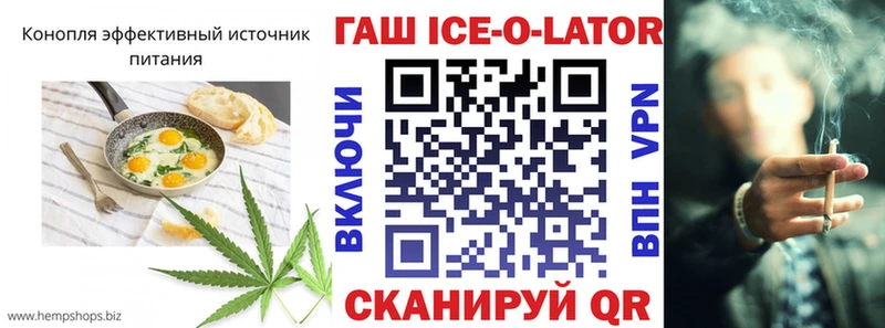 где найти наркотики  МЕГА ССЫЛКА  Печенье с ТГК конопля  Аксай 
