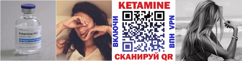 как найти наркотики Аксай КЕТАМИН VHQ