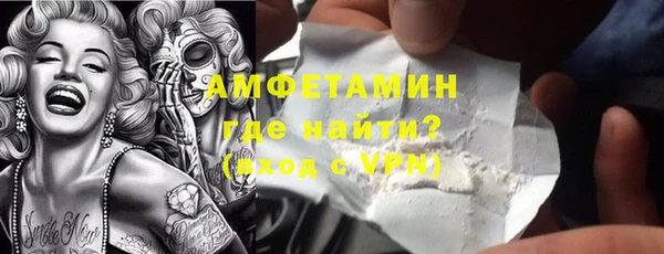 кокаин VHQ Армянск