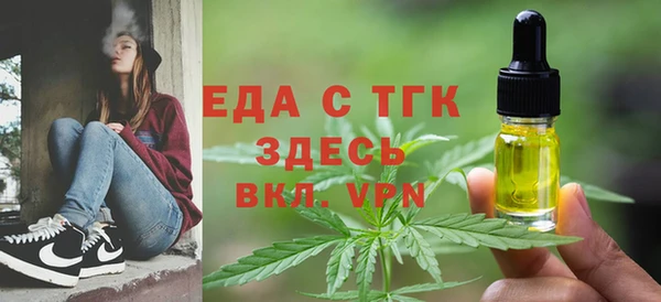 кокаин VHQ Армянск