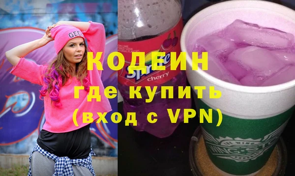 кокаин VHQ Армянск