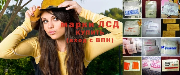 дистиллят марихуана Алексеевка