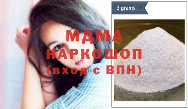 марки lsd Нефтекумск