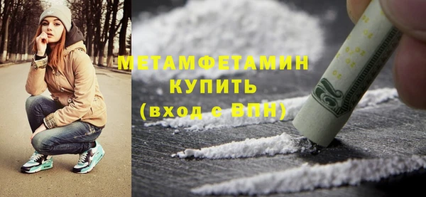 скорость Аркадак
