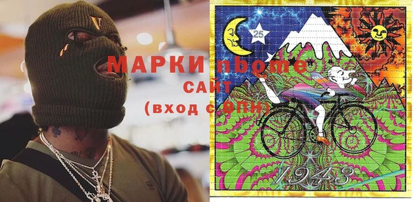 скорость Аркадак