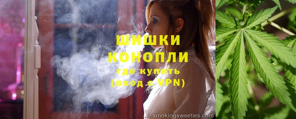 кокаин VHQ Армянск