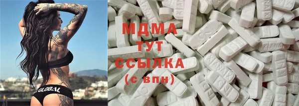 кокаин VHQ Армянск