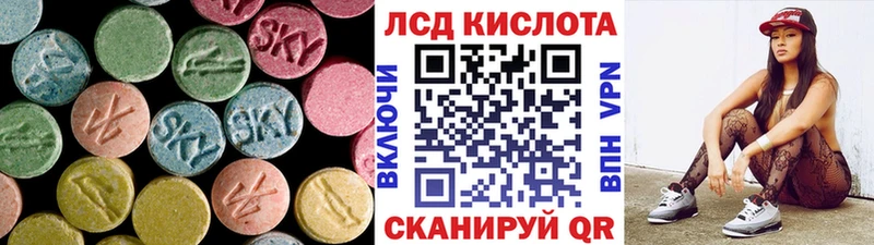 LSD-25 экстази кислота  Аксай 