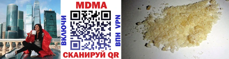 где продают   Аксай  МДМА кристаллы 