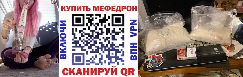 как найти   Аксай  МЕФ mephedrone 