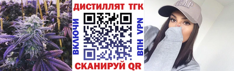 Дистиллят ТГК вейп  hydra как зайти  Аксай 